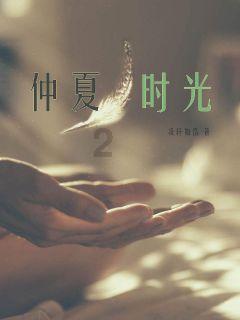 集装箱货运列车拼图