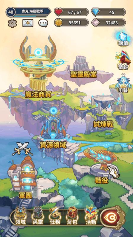 逃离狂热地带