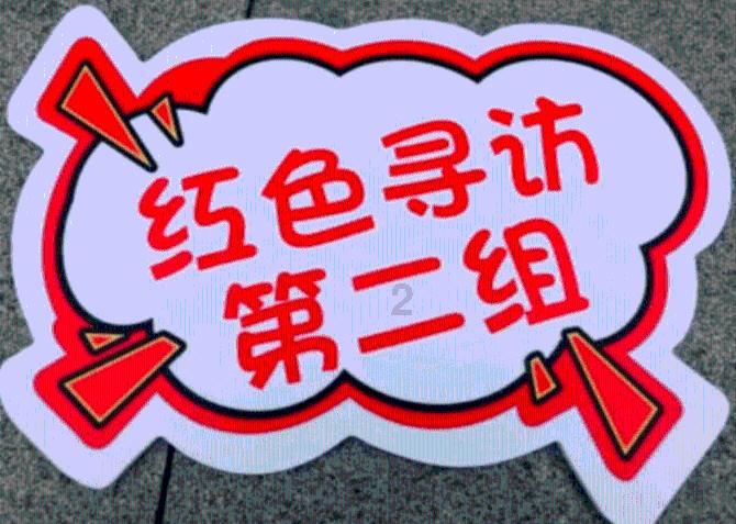 云裳羽衣