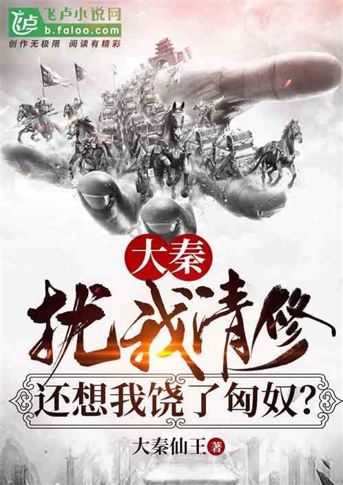 奇异人生暴风前夕